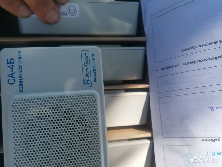 Са-4Б. Соната-ип4.1