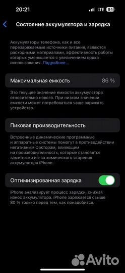 iPhone 14 Pro, 128 ГБ