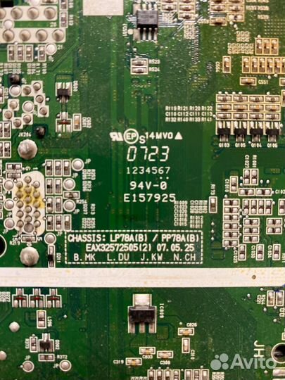 Main board EAX32572505(2)