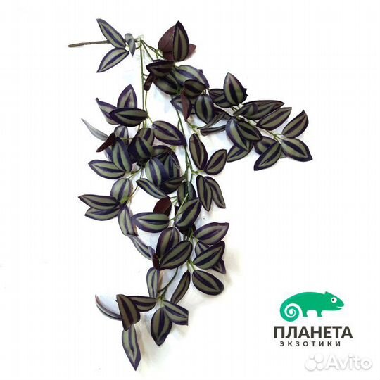 Искусственные растения для террариума, аквариума