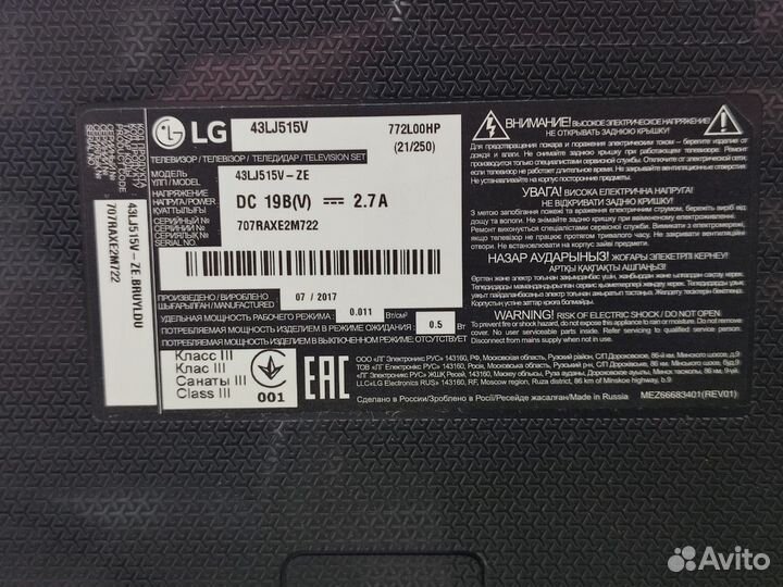 ЖК телевизор LG 43