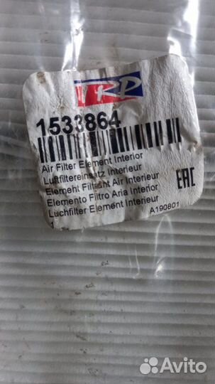 Салонный фильтр Man