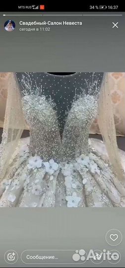 Свадебное платье со шлейфом