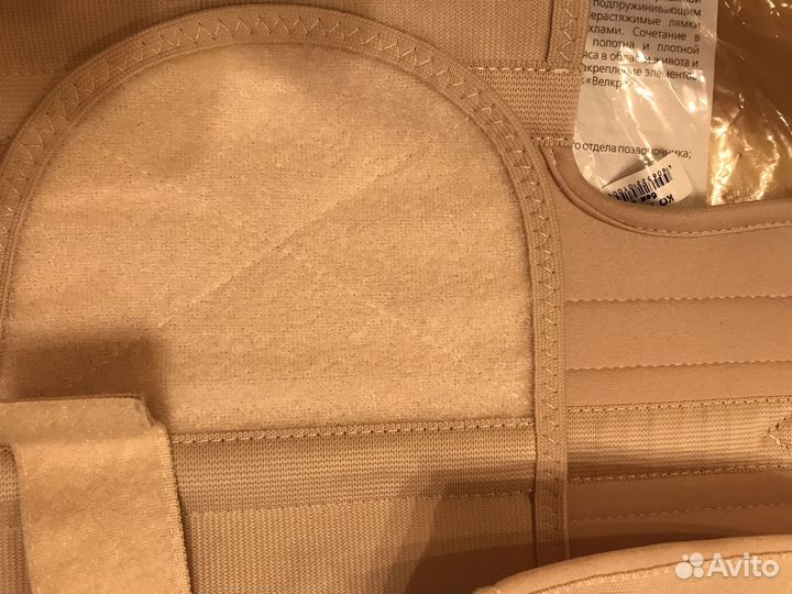 Корректор осанки