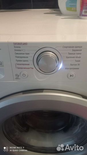 Стиральная машинка lg 9 кг
