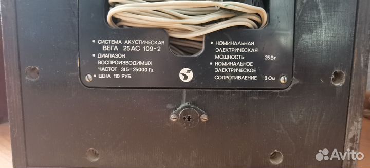 Напольная акустика