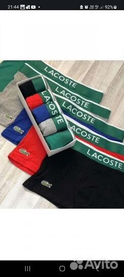 Трусы мужские 