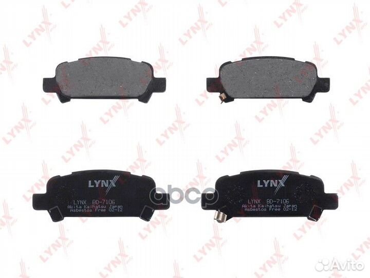 Колодки тормозные дисковые зад BD7106 lynxauto