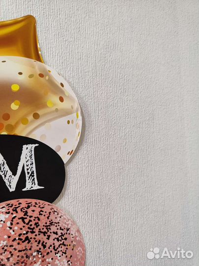 Плакат на свадьбу