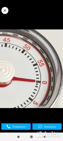 Таймер Zara home