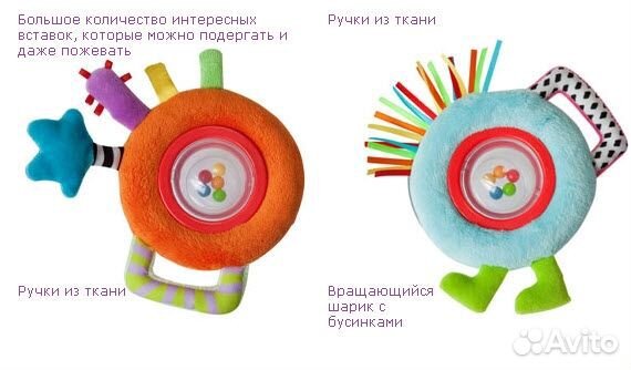 Погремушка Taf Toys