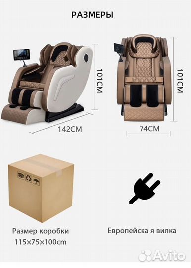 Массажное коесло Модель Booker Y660