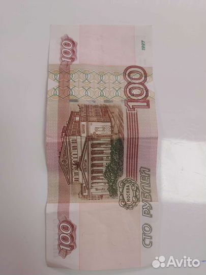 100р