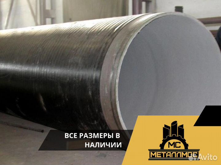 Труба 426х7 вус 2 слоя