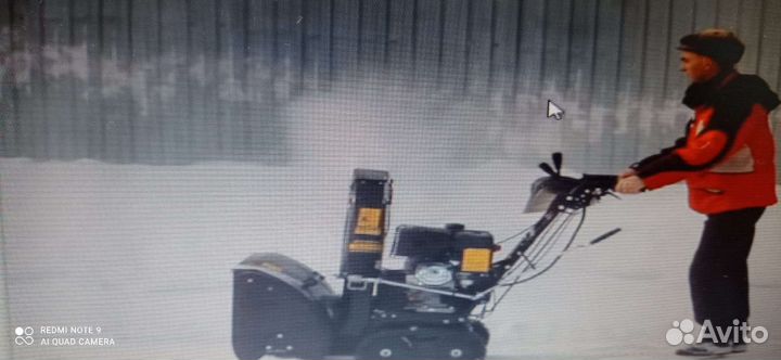 Снегоуборщик