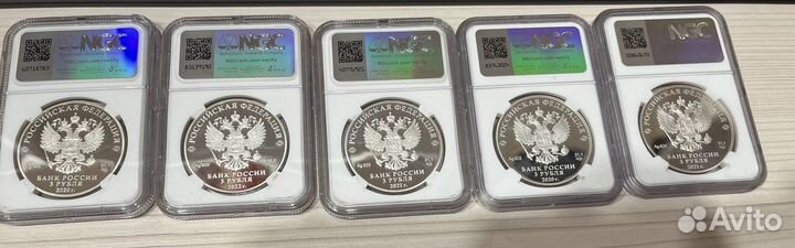 3 рубля серебро мультипликация ngc