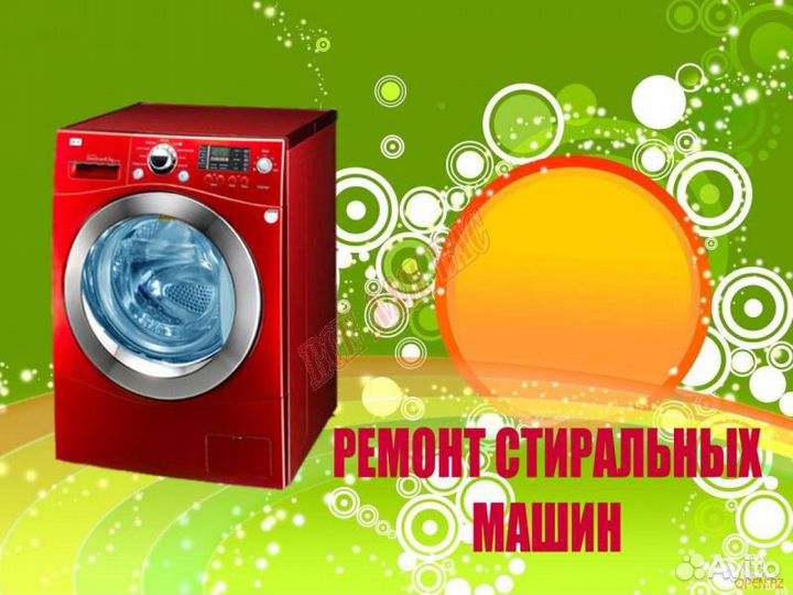 Ремонт ЖК телевизоров