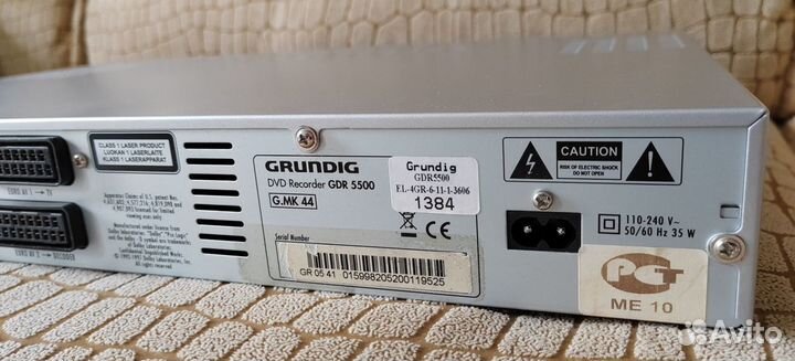 Dvd рекордер grundig GDR 5500