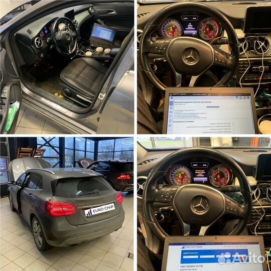 Отключение AdBlue Мочевины Mercedes CLS C218