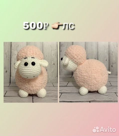 Мягкая игрушка овечка