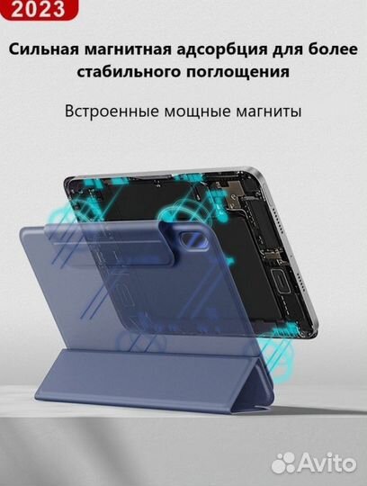 Чехол для планшета huawei matepad air 11.5, 2023