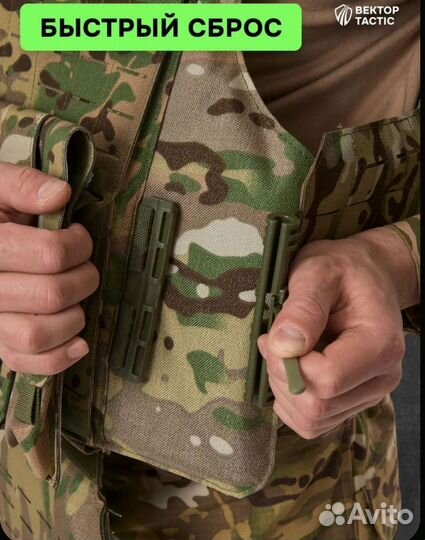 Бронежилет