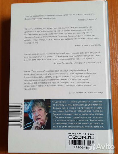 Книги новые