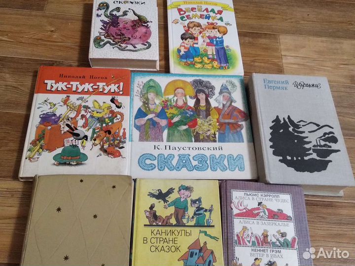 Детские книги СССР