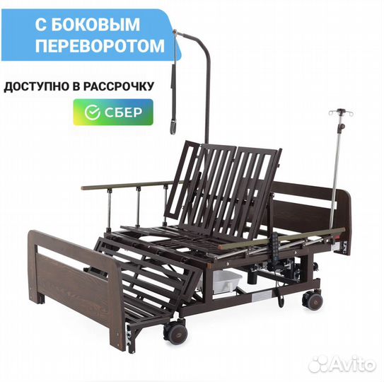 Инвалидная кровать шириной 120 см