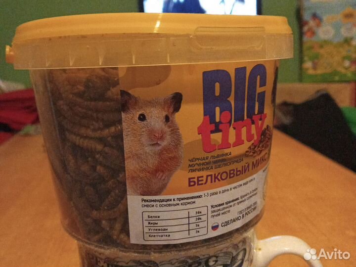 Корм для грызунов