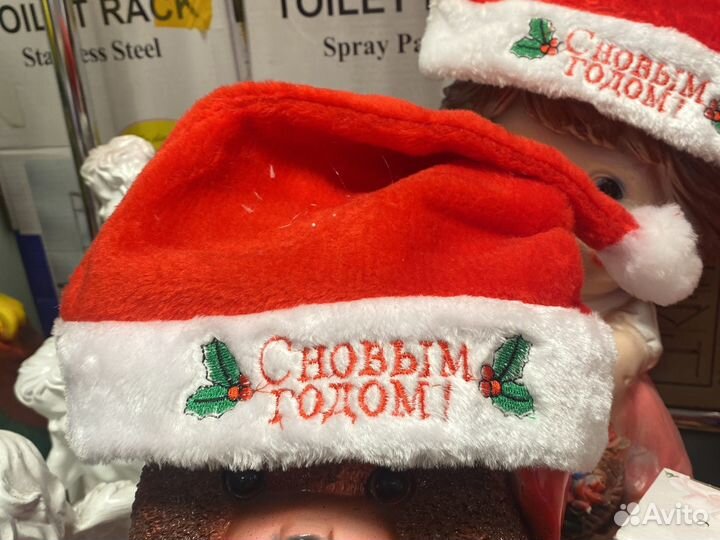 Колпак деда мороза, борода