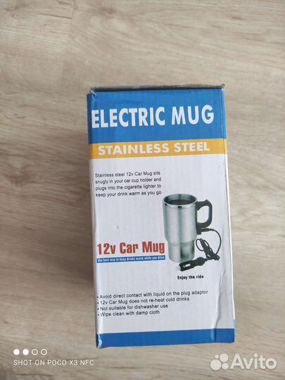 Термокружка автокружка автомобильная кружка термос