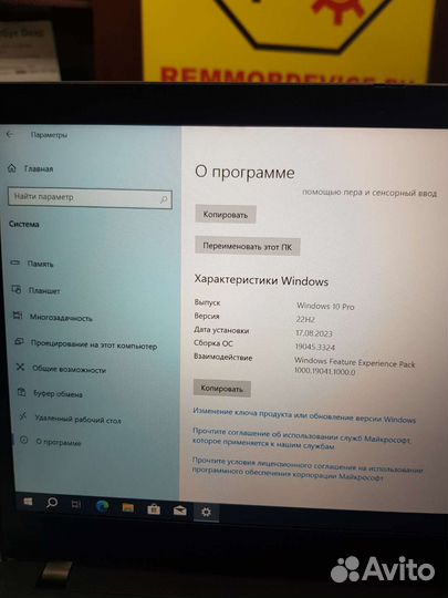 Lenovo thinkpad т14 Gen1
