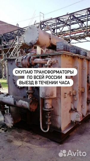 Трансформатор трёхфазный арт32985