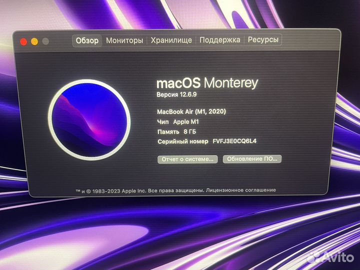 Macbook air 13 2020 m1