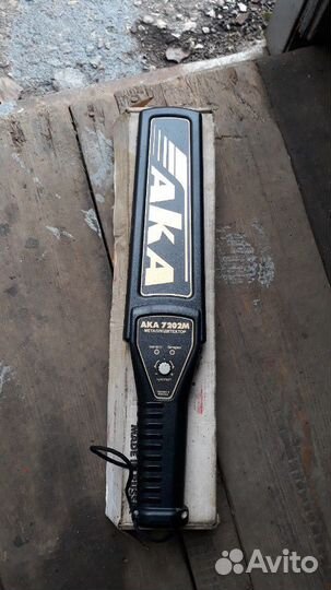 Отпариватель ровус