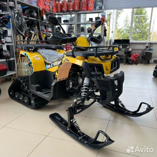 Зимний комплект для квадроцикла