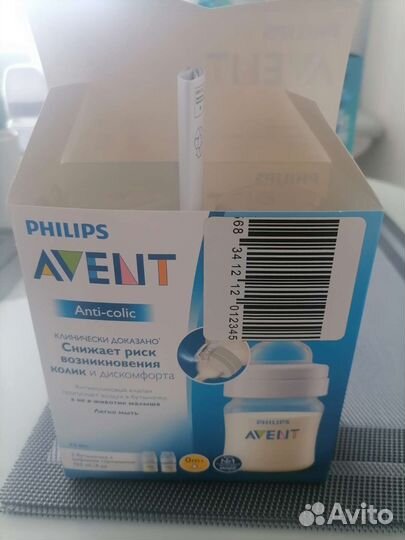 Бутылочки для кормления avent