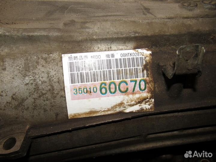 Коробка передач автоматическая (АКПП) Lexus LX 3 5