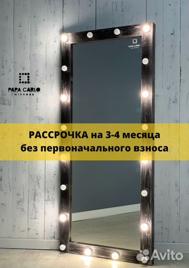 Зеркало