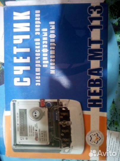 Эл счетчик Нева мт 113 AS OP энергомера се 102