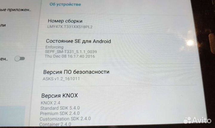 Планшет samsung galaxy tab 4