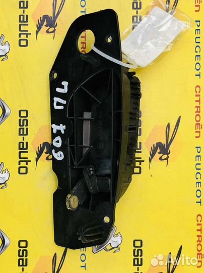 Ручка двери внутренняя левая peugeot 607