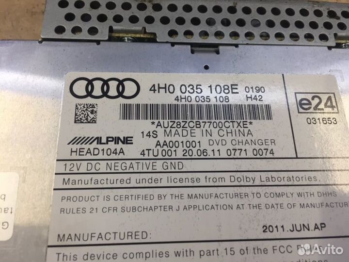 Ченджер компакт дисков Audi A8 4H2 cdra 2010-2017