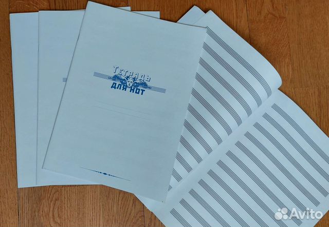 Тетрадь для нот