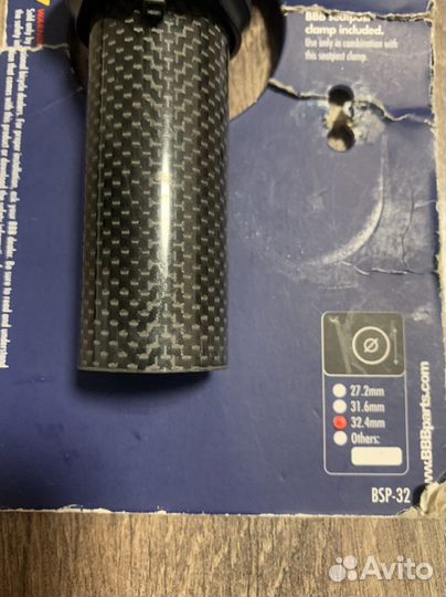 Подсидельный карбоновый штырь BBB