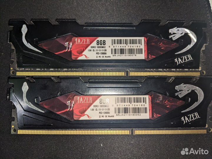 Оперативная память ddr3 16gb 1600
