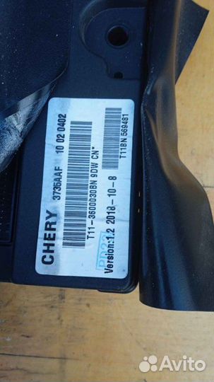 Блок комфорта Chery Tiggo 3 2018