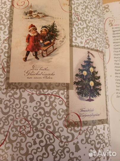 Книги для детей, изд. Рипол классик