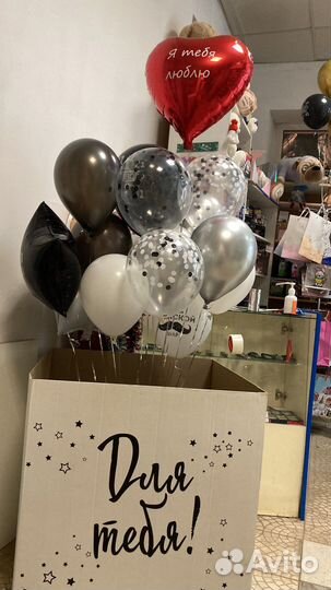 Шары с гелием, фото зоны, коробки сюрприз